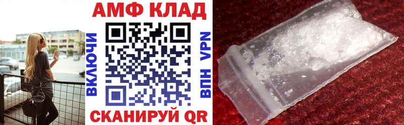 сколько стоит  Приволжский  Амфетамин 98% 