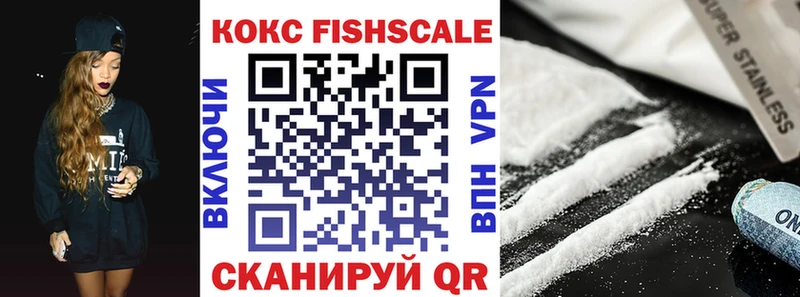 Cocaine 98%  нарко площадка клад  Приволжский 