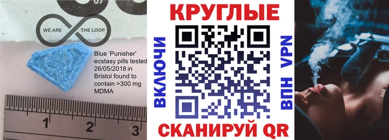 Ecstasy 280 MDMA  Приволжский 