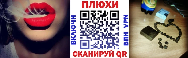 ГАШ убойный  Приволжский 