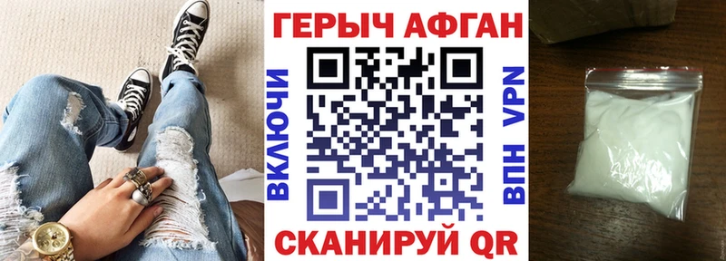 наркошоп  Приволжский  ГЕРОИН герыч 