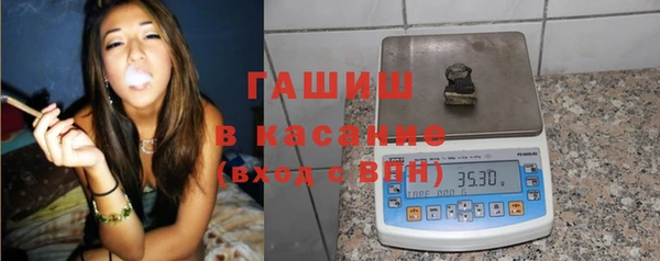 герыч Абаза