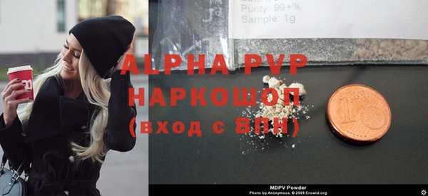 герыч Абаза