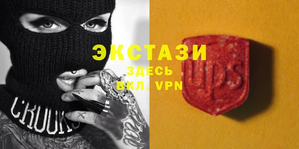 герыч Абаза