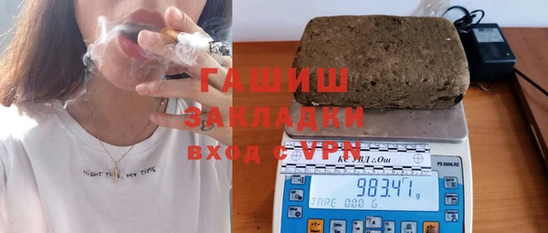 герыч Абаза