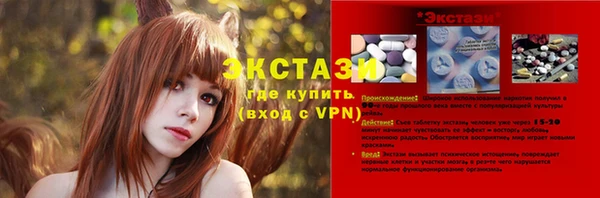 синтетический гашиш Алексеевка