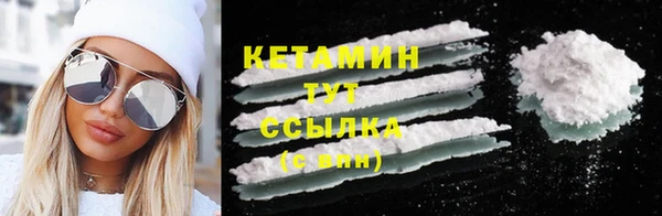 бутират Абдулино