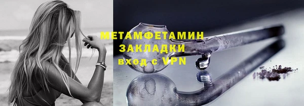 бутират Абдулино