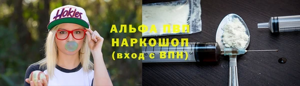 каннабис Абинск