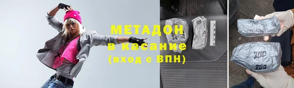 герыч Абаза