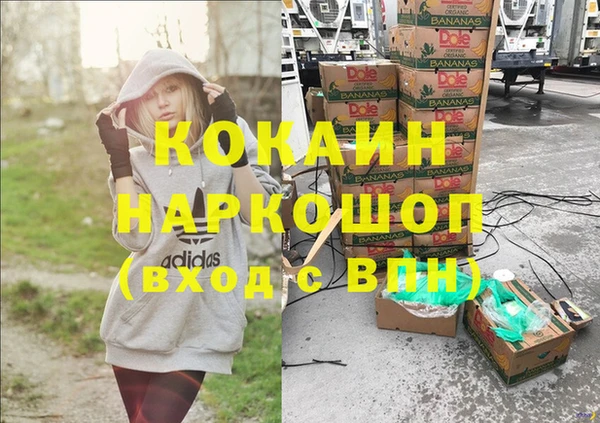 герыч Абаза