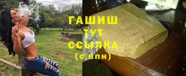 бутират Абдулино