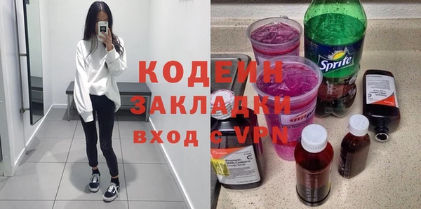 бутират Абдулино