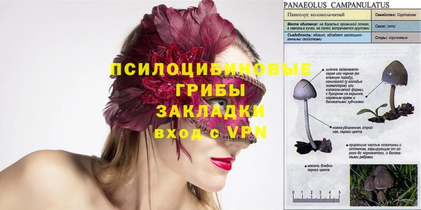 каннабис Абинск