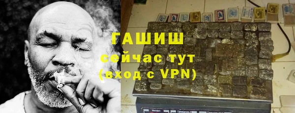 герыч Абаза