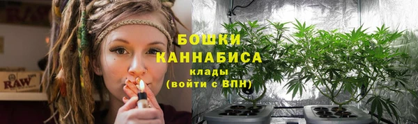 бутират Абдулино