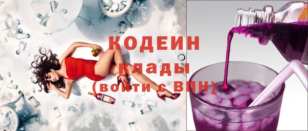 бутират Абдулино