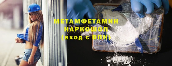 бутират Абдулино