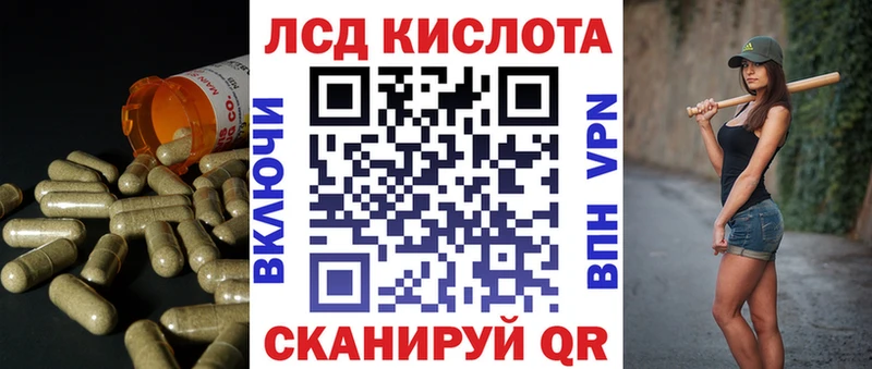 ЛСД экстази ecstasy  Приволжский 