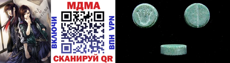 MDMA VHQ  Приволжский 