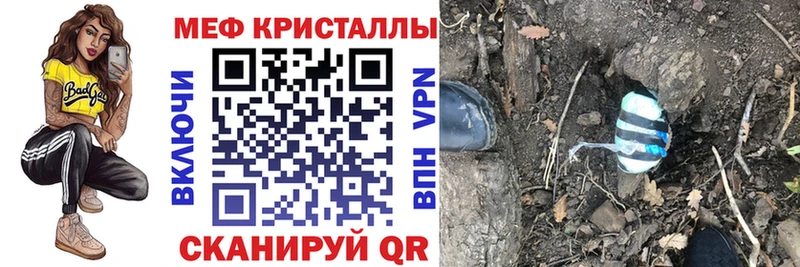 гидра онион купить наркотик Приволжский МЯУ-МЯУ mephedrone