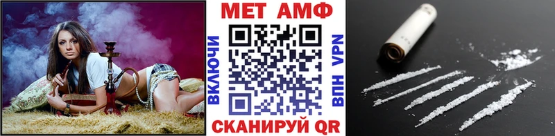 Метамфетамин Декстрометамфетамин 99.9%  Приволжский 