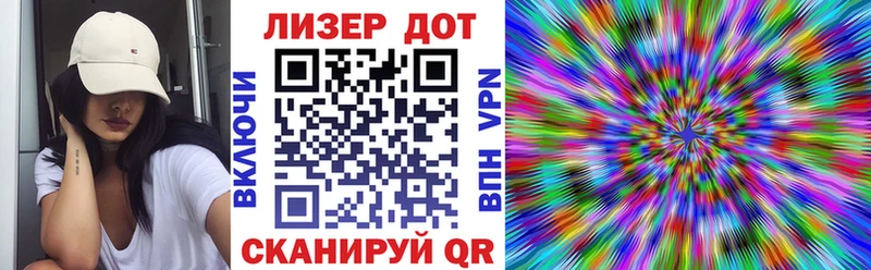 Марки 25I-NBOMe 1,5мг  продажа наркотиков  mega сайт  Приволжский 